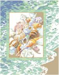 (image for) Tranquility